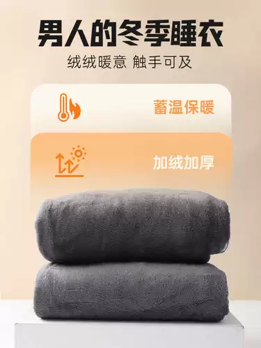 Удерживающая тепло фланелевая демисезонная флисовая пижама, коралловый бархатный комплект, 2025 года