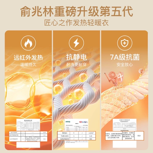 俞兆林 Флисовое термобелье, штаны, демисезонная утепленный лонгслив, увеличенная толщина
