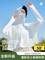 【Белый】 UPF50+Сырье солнцезащитный крем