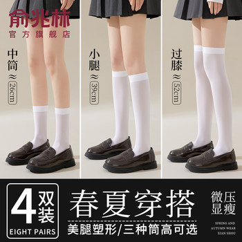 ຖົງຕີນເຕົາອົບຄວາມກົດດັນສໍາລັບແມ່ຍິງ summer ບາງໆ calf socks over the knee socks pure cotton mid-calf socks jk with small leather shoes stockings