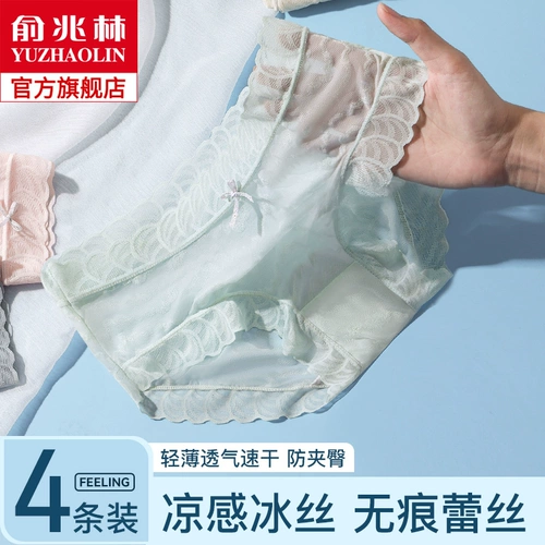 Нижнее белье, летние тонкие хлопковые антибактериальные штаны, дышащие шелковые сексуальные шорты