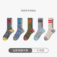 Этнический, длинный, этнический стиль