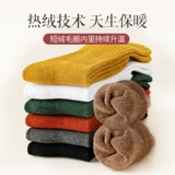 Носки, хлопковые утепленные гольфы, демисезонное удерживающее тепло полотенце, увеличенная толщина, средней длины