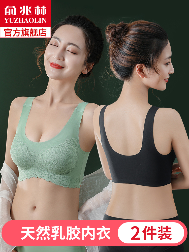 Incognito latex underwear women's non-rimmed gathered beauty back bra Vest bandeau large size sports bra thin summer