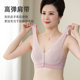 Mother's underwear women's seamless ice silk thin section middle-aged and elderly women's no rims beautiful vest style front button bra pure cotton