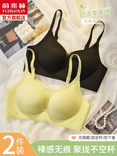 Нижнее белье, поддерживающий бюстгальтер пуш-ап, бюстгальтер без косточек, бюстгальтер-топ, 3D