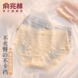 Трусы, дышащие шелковые штаны, антибактериальные летние тонкие японские шорты, средняя посадка