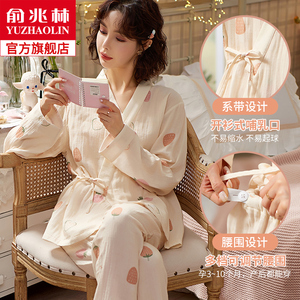 月子服纯棉产后喂奶产妇哺乳孕妇6月份7月睡衣家居服套装夏季薄款