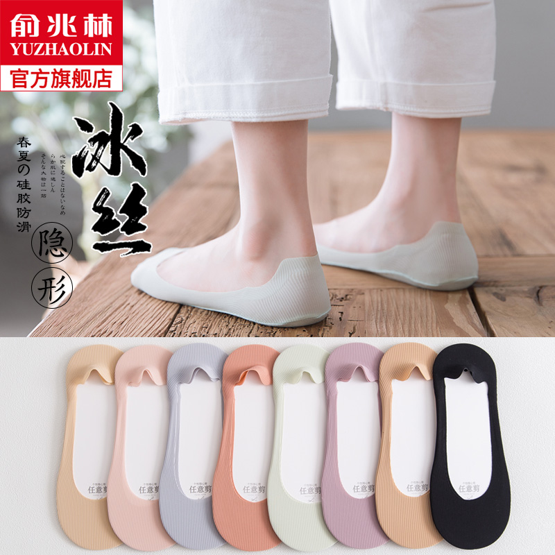 Invisible socks women's pure cotton shallow mouth invisible socks spring and summer thin non-slip can not fall off with socks women's socks summer ins tide
