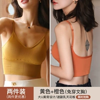 Оранжевый желтый комплект