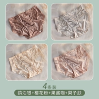 4c-youpan silver+sakura powder+jam coffee+груша кожа [основной картинок Ice Silk 4 установка]