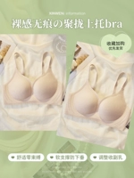 Светло-розовый + светло-розовый [верхняя опора присборена, фиксированную чашку можно стирать в машине]