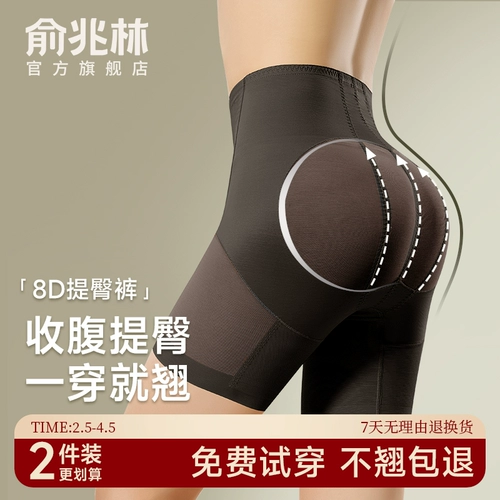 Белье для коррекции формы бедер, утягивающий пояс на талию, трусы, штаны, мощный корсет, летний послеродовой бондаж, высокая талия