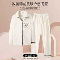 Guojue tianxiang- 【Коралловый бархат】