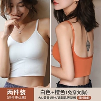 Белый оранжевый комплект