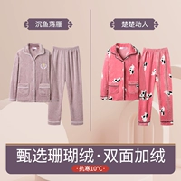 Shenyu Luoyan_ Chu Chu движется.