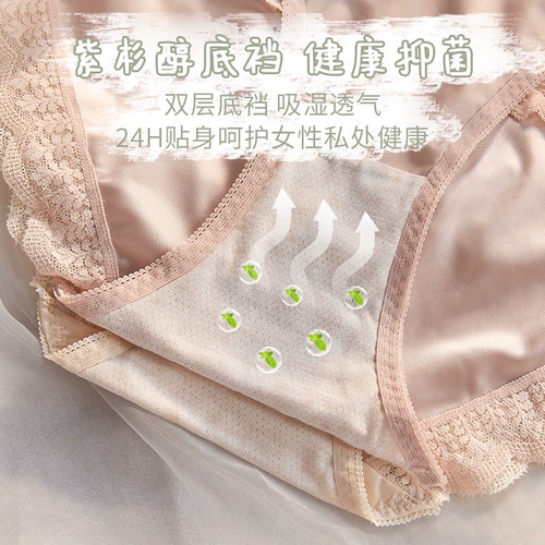 Шелковое хлопковое антибактериальное нижнее белье