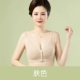 Цвет кожи [Bing Silk Mesh Beauty Back]