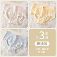 [3 части установки] Цвет кожи+закат оранжевый+молоко серого синего крема -пузырьковые брюки 3 куски