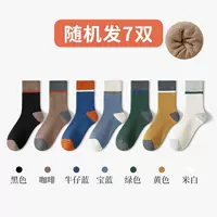 7 пары контрастных носков круга волос