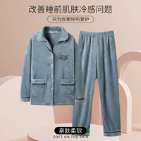 Небесная девушка Ся Фан- [Коралловый бархат]