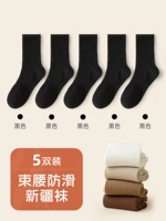 Черные 5 пары