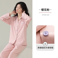 Порошок сакура 【Обычная модель】