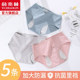 Yu Zhaolin ຊຸດຊັ້ນໃນຂອງແມ່ຍິງປະຈໍາເດືອນ mid-waist ປະຈໍາເດືອນ leak-proof ຝ້າຍບໍລິສຸດ antibacterial ປ້າຂອງສາມຫຼ່ຽມສຸຂາພິບານ pants breathable