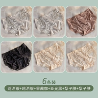 6F-шарнир серебро+чайки серебро+джема кофе+суб-освещенная черная+грушевая кожа+грушевая кожа [основная картинка Ice Silk Model 6 штук]