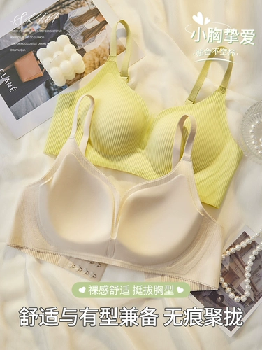 Нижнее белье, поддерживающий бюстгальтер пуш-ап, бюстгальтер без косточек, бюстгальтер-топ, 3D