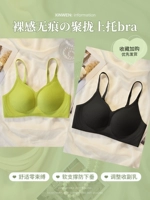 Оливково-зеленый + ярко-черный [сборная верхняя поддержка, фиксированная чашка, можно стирать в машине]