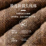 Носки, хлопковые утепленные гольфы, демисезонное удерживающее тепло полотенце, увеличенная толщина, средней длины