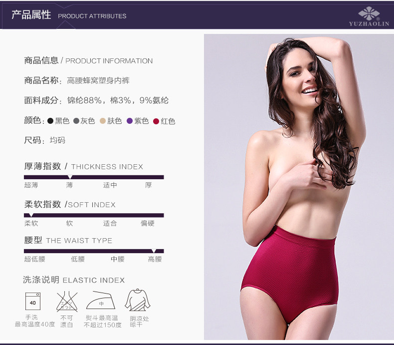 body amincissant sexy en nylon - Ref 673088 Image 17