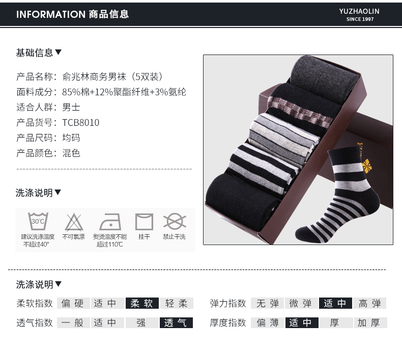 Chaussettes - collants TCB8010 - Ref 780586 Image 16
