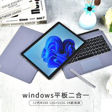 Windows Tablet 2-in-1 Win11 New Office N100 Notebook