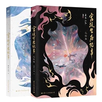 Хроника дворцового выживания, всего 2 тома