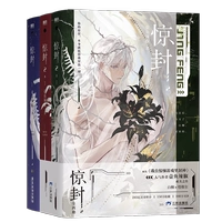 Противоударное уплотнение 1+2