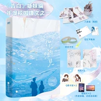 Вы можете услышать