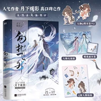 Не беспокоит