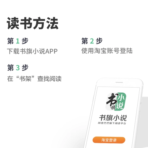 [Электронная книга] Жизнь заключается в душевном спокойствии Автор: Мастер Син Юнь