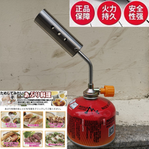 Threaded mouth spray gun plateau high altitude mountain flat gas tank long portable outdoor camping camping gas tank spray gun