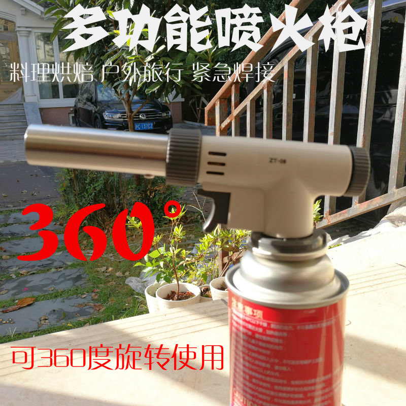 High-end Jet Fire Gun Portable Barbecue Spray Gun Outdoor Picnic Spray Fire Gun Ignitor Welding Guns Instant High Temperatures