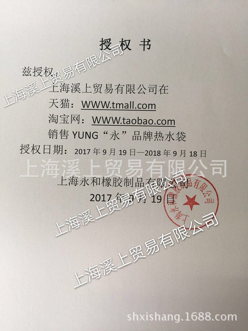 Вечное слово