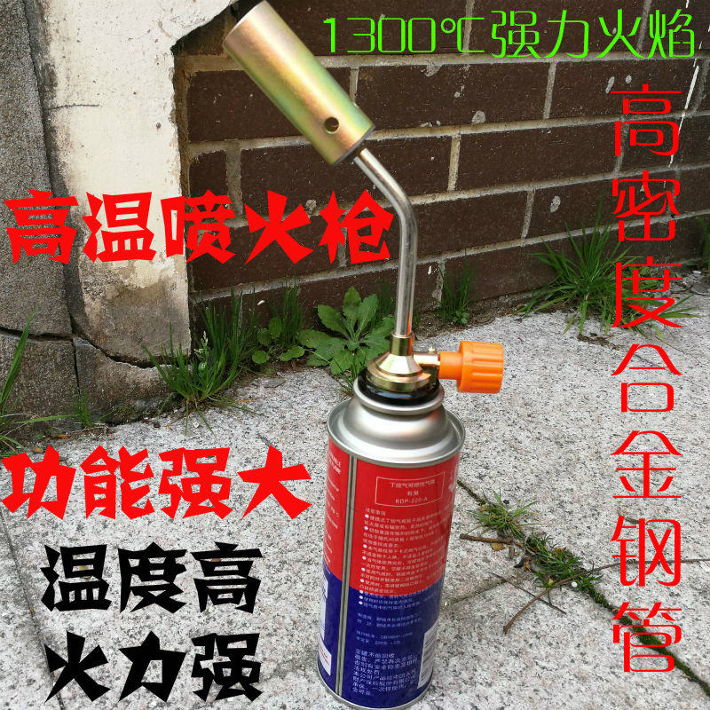 Cassette Gas Baking Spray Gun Fire gun Barbecue Ignitor Burning Pig Hair Spray Gun Spray Firearm Welding Torch spray lamp welding spray head