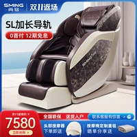 [Та же модель] Шанминг SL Guide Stage Homevate Electric Automatic Wortle Code Luxury Cabin Massage Device 838L