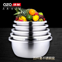 Celebrating stainless steel basin thickened egg pot kitchen household wash basin round and basin drain basket drain soup basin