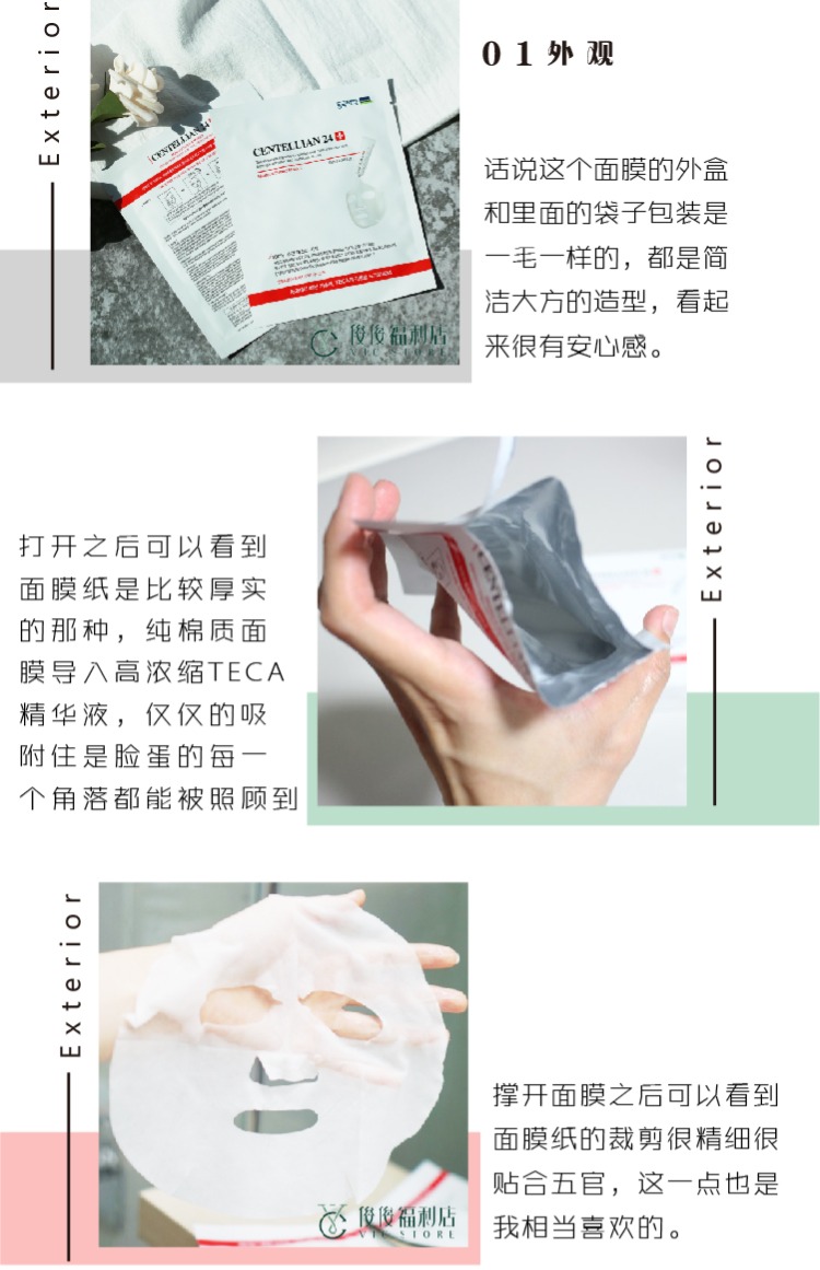 Dongguo Dược phẩm Centellian24 Sentley Centella asiatica sửa chữa mặt nạ để cứu vấn đề cơ bắp 10 viên mặt nạ innisfree trà xanh