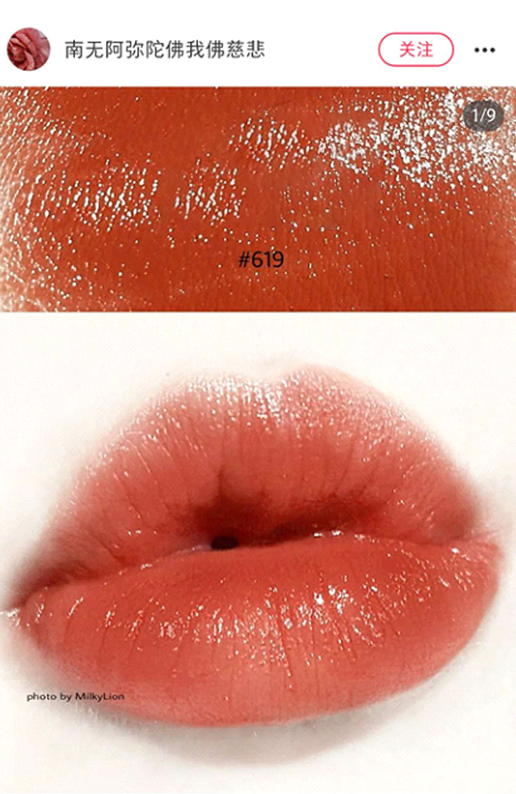 Jun Jun Cửa hàng phúc lợi LOreal Rêu giữ ẩm Son môi 619 Maple Leaf 622 Pumpkin RB301 623 618 - Son môi black rouge a15