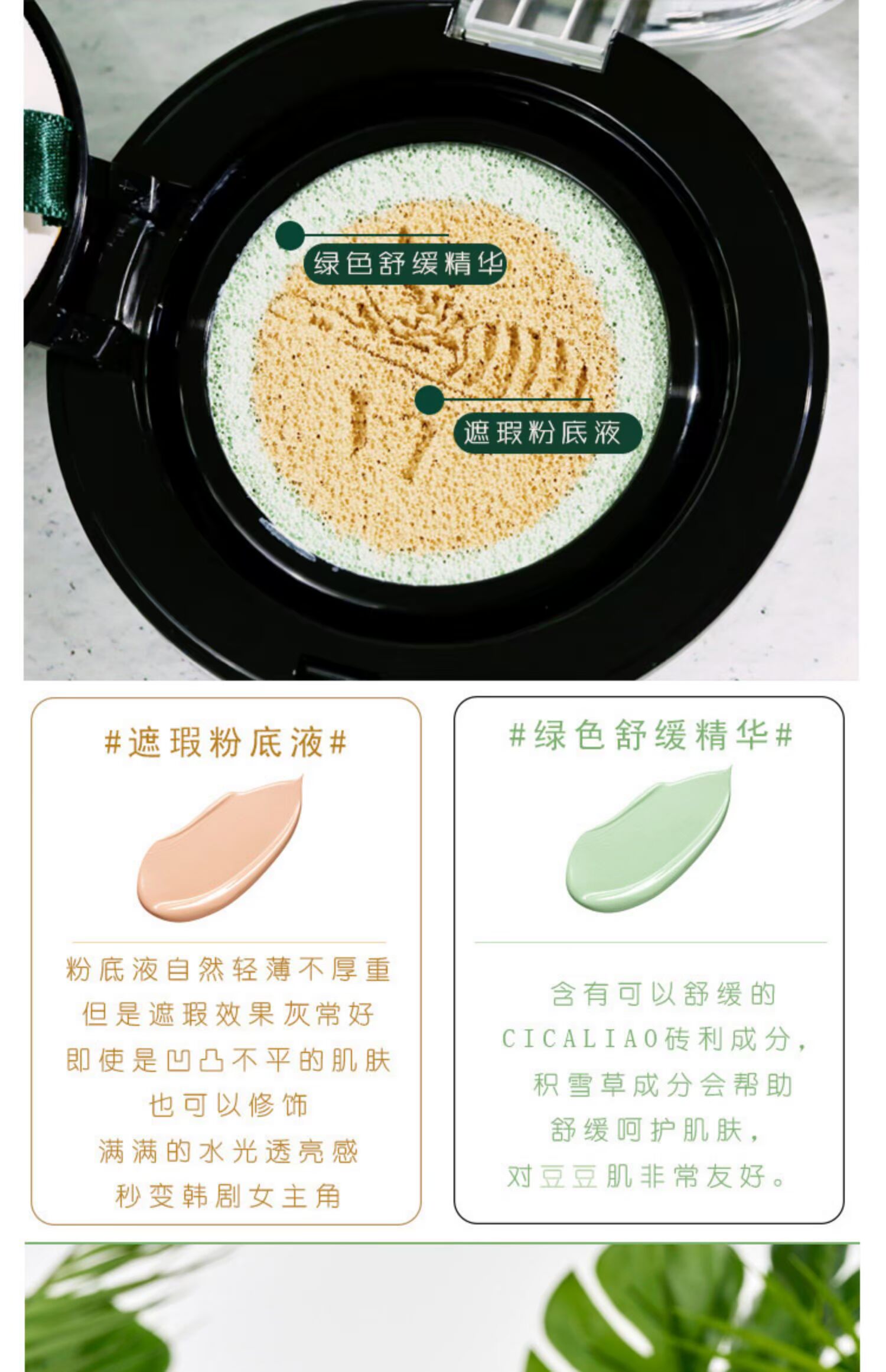 Nhạy cảm cơ bắp đậu nành sử dụng VT Fante CICA Centella cỏ Tiger cushion BB cream Kem che khuyết điểm Làm sáng skin bb cream