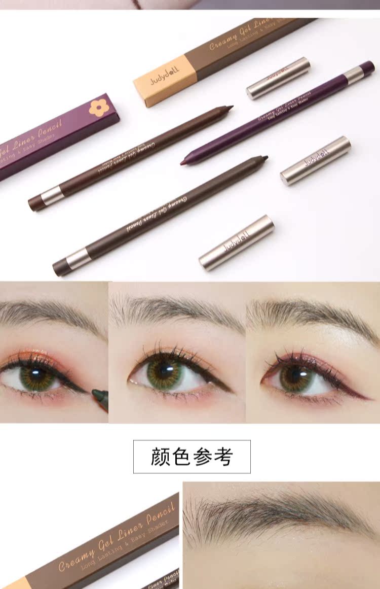 Một mịn và hai túi Judydoll lụa màu cam mềm mại không thấm nước lâu dài bút kẻ mắt bằng bút chì kẻ mắt nước tốt